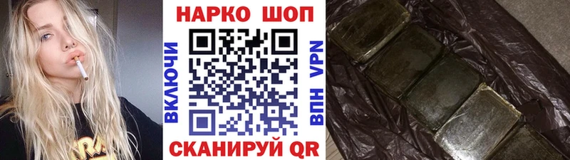 Хочу наркоту Шацк Кетамин  Амфетамин  ГАШ  MEGA зеркало  КОКАИН 