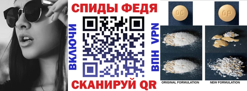 АМФЕТАМИН 97% Шацк