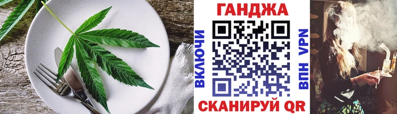 магазин продажи наркотиков  Шацк  Cannafood марихуана 