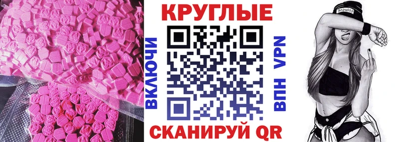 ЭКСТАЗИ Philipp Plein  mega tor  Шацк 