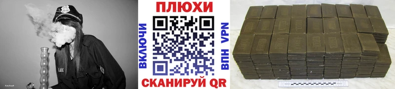 Гашиш хэш  Шацк 