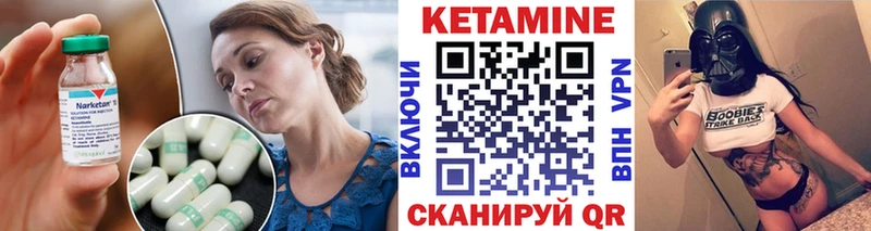 КЕТАМИН ketamine  ОМГ ОМГ ссылки  Шацк  продажа наркотиков 
