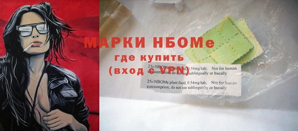 кокаин колумбия Белокуриха