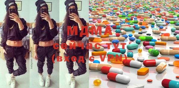 мяу мяу кристалл Белоозёрский