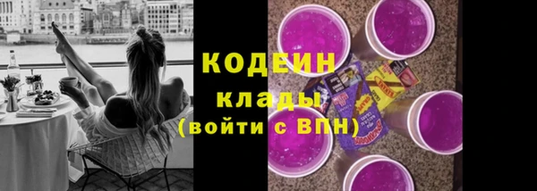 кокаин колумбия Белокуриха