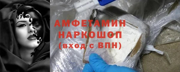 мяу мяу кристалл Белоозёрский