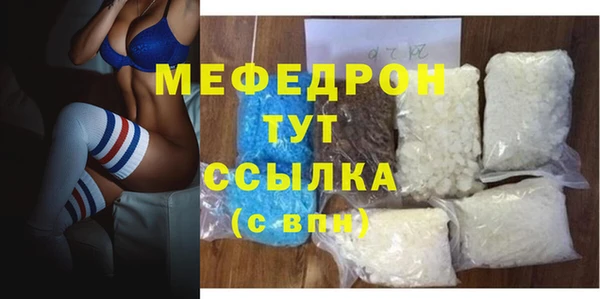а пвп мука Беломорск