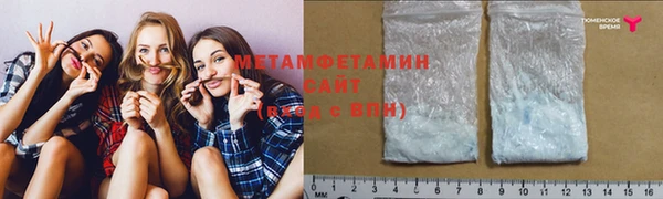 мяу мяу кристалл Белоозёрский