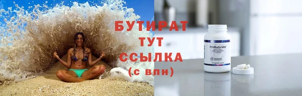 мяу мяу кристалл Белоозёрский