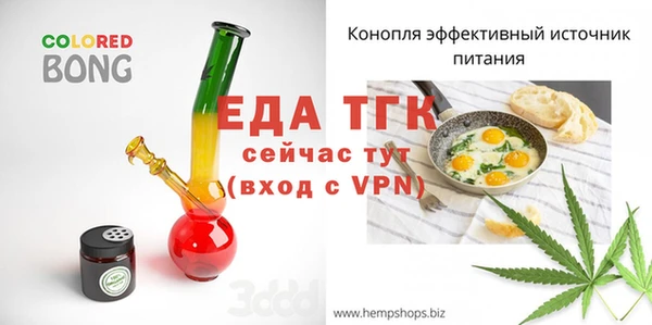 мяу мяу кристалл Белоозёрский