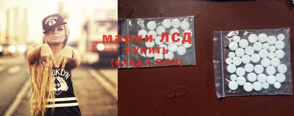мяу мяу кристалл Белоозёрский