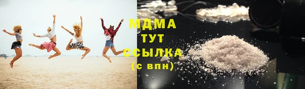 мяу мяу кристалл Белоозёрский