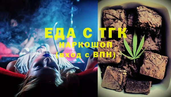 а пвп мука Беломорск