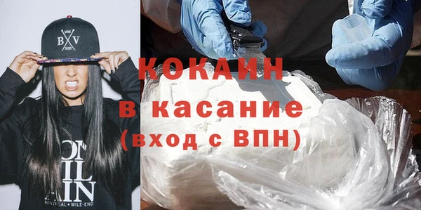 кокаин колумбия Белокуриха