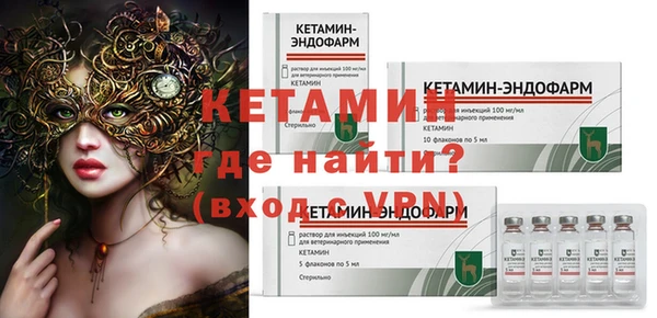мяу мяу кристалл Белоозёрский