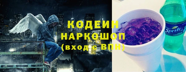 мяу мяу кристалл Белоозёрский
