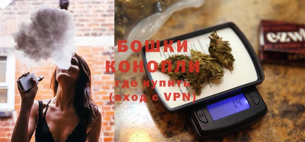 мяу мяу кристалл Белоозёрский