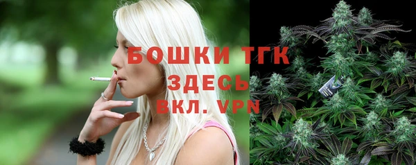 мяу мяу кристалл Белоозёрский