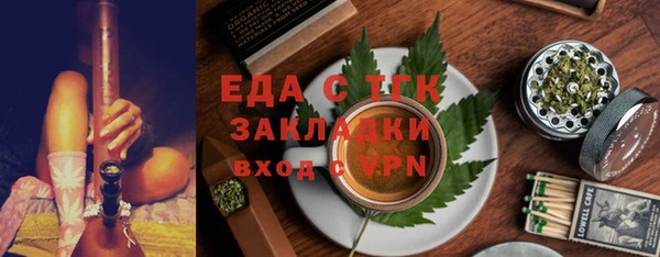 а пвп мука Беломорск