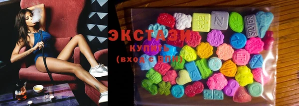 мяу мяу кристалл Белоозёрский