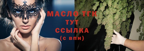 мяу мяу кристалл Белоозёрский