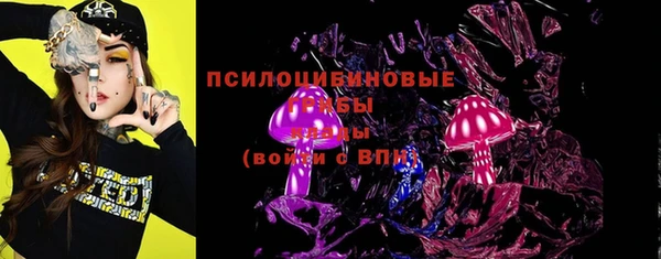 мяу мяу кристалл Белоозёрский