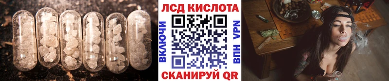 Лсд 25 экстази ecstasy  дарнет шоп  Шацк 