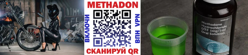 Метадон белоснежный  МЕГА маркетплейс  Шацк 