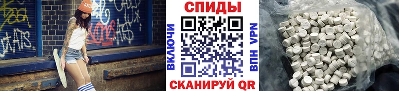 МЕТАМФЕТАМИН винт  Шацк 
