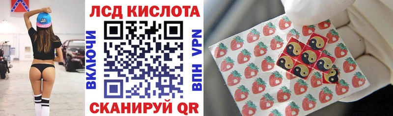 Наркотические марки 1500мкг  Шацк 
