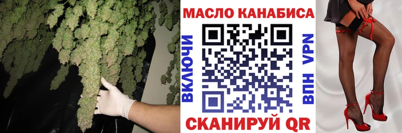 купить наркотики сайты  Шацк  Дистиллят ТГК THC oil 